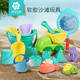 知识花园 儿童沙滩玩具套装挖沙子铲子和桶工具海边小宝宝洗澡玩具