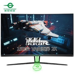 TITAN ARMY 泰坦军团 N32SQ PLUS 31.5英寸显示器（1500R、2K、144Hz）