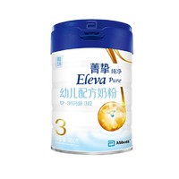 Eleva 菁挚  纯净系列 幼儿奶粉 国行版 3段 900g