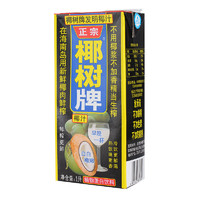 COCONUT PLAM 椰树 coconut palm 椰树 正宗椰树牌 椰汁 1L