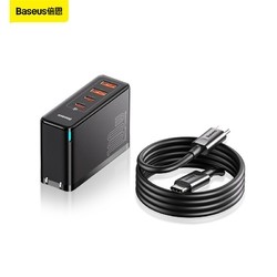 BASEUS 倍思 GaN2 Pro 氮化镓二代充电器 100W 2C2A