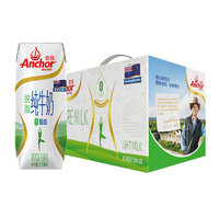 Anchor 安佳 轻欣脱脂牛奶 新西兰进口纯牛奶 礼盒装250mL*10盒/箱草饲奶源