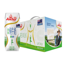 Anchor 安佳 脱脂纯牛奶 250ml*10礼盒装  新西兰原装进口草饲牛奶 0脂肪