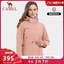 CAMEL 骆驼  骆驼冲锋衣2020秋冬新款男女款工装防水抓绒保暖三合一户外登山服