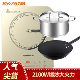 Joyoung 九阳 九阳(Joyoung)电磁炉  2100W大功率  C21KT-C550 精铁炒锅+欧式汤锅