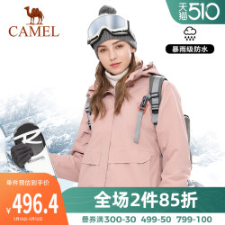 CAMEL 骆驼 骆驼冲锋衣男装防风防水潮牌外套三合一可拆卸抓绒两件套冲锋衣女