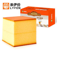 PLUS会员：LYFEN 来伊份 原味蛋糕  230g