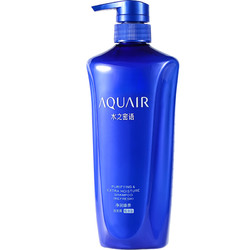 AQUAIR 水之密语 净润臻养(控油型)洗发水套装600ml*2蓬松滋润男女士洗发露洗头膏