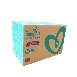 Pampers 帮宝适 绿帮系列 拉拉裤 XL68片*2包