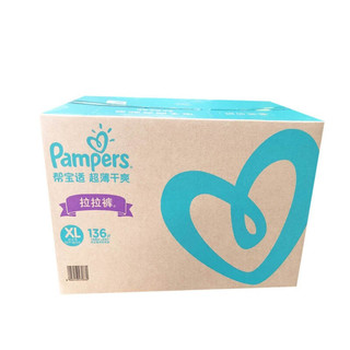 Pampers 帮宝适 绿帮系列 拉拉裤 XL68片*2包