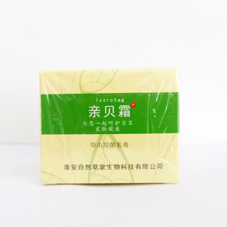 lvzrctag 自然草堂 亲贝霜宝宝祛痱止痒护臀膏蚊虫叮咬 20g