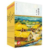 《曹文轩文集》（典藏版、套装共7册）