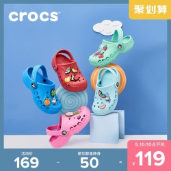 Crocs 卡骆驰 Crocs洞洞鞋卡骆驰夏季拖鞋男女童凉鞋儿童凉拖宝宝沙滩鞋|205483