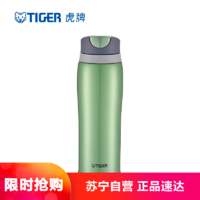 TIGER 虎牌 虎牌（tiger）保温杯MCB-H48C 480ML 森林绿GF 车载保温杯 304不锈钢真空水杯 男女便携车载水杯