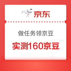 京东 奢品节星空联盟 做任务领京豆