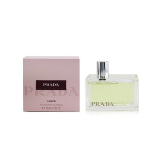 PRADA 普拉达 琥珀女士浓香水 EDP