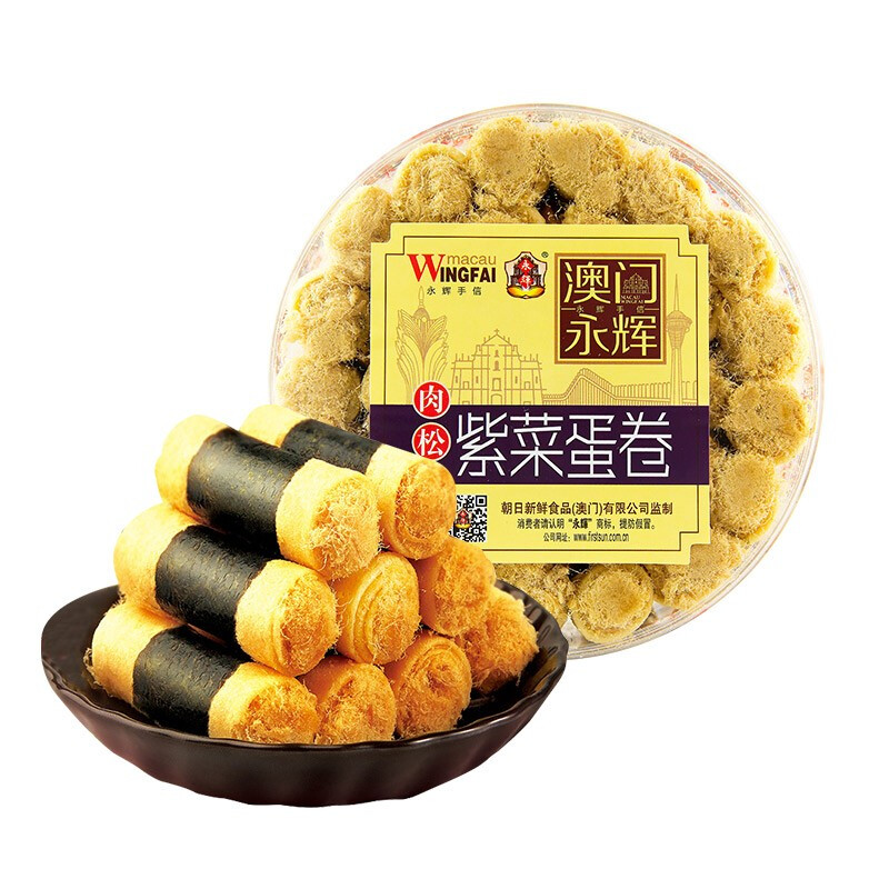 88VIP：MACAU WINGFAI 澳门永辉 肉松紫菜蛋卷 260g