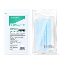AICARE 掌护 C6008 一次性医用外科口罩 10片*20包 蓝色