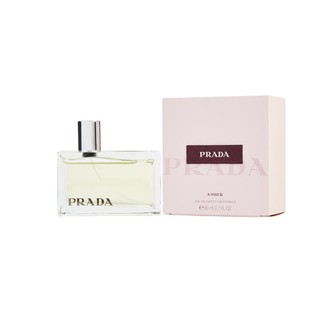 PRADA 普拉达 琥珀女士浓香水 EDP 80ml