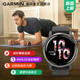 GARMIN 佳明 Garmin 佳明 Venu2智能手表运动腕表心率血氧脉搏健康监测运动热量触屏操作智能支付