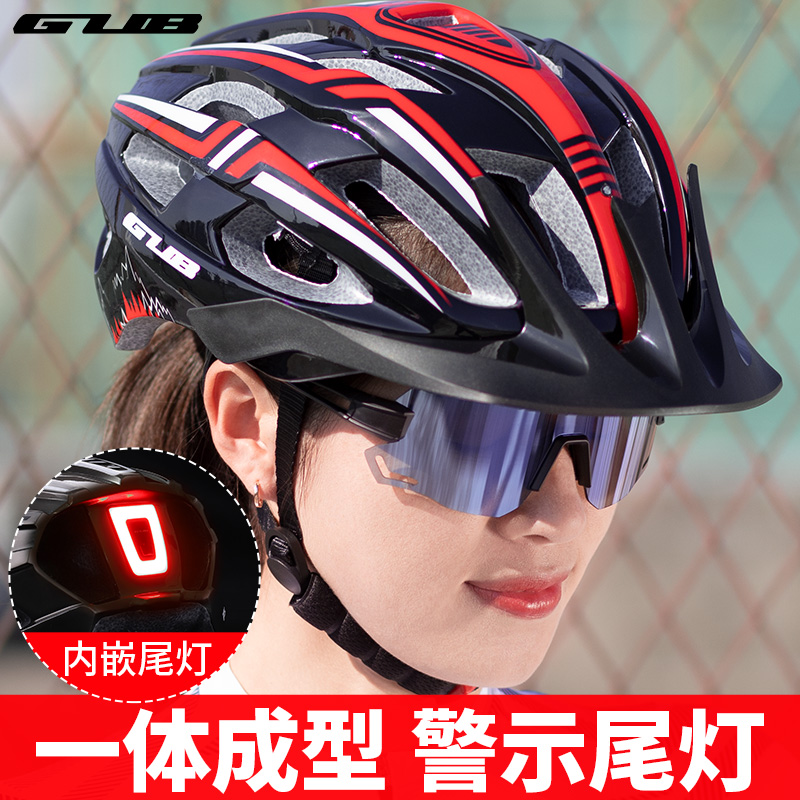 GUB骑行头盔城市通勤公路车山地车自行车装备安全帽夏季男女带灯 亮黑 M