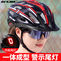 GUB骑行头盔城市通勤公路车山地车自行车装备安全帽夏季男女带灯 亮黑 M