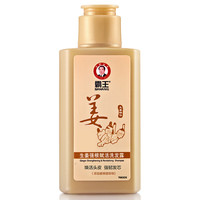 BAWANG 霸王 生姜强根赋活洗发露 80ml