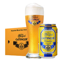 OETTINGER 奥丁格 小麦白啤酒330ml*24听整箱装  德国精酿啤酒原装进口