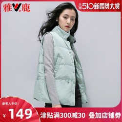 YALU 雅鹿 雅鹿羽绒马甲女短款外穿羽绒服马夹背心女士轻薄白鸭绒外穿秋冬季