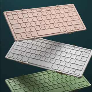 B.O.W 航世 HB099 三折双模无线薄膜键盘 粉色 无光