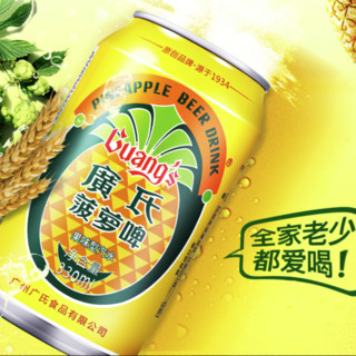 Guang’s 广氏 菠萝啤酒 330ml*6罐