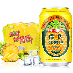 Guang’s 广氏 菠萝啤汽水果啤菠萝果味饮料330ml*6罐