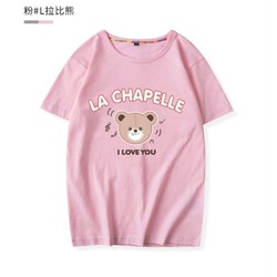 La Chapelle 拉夏贝尔 女童T恤 1件装