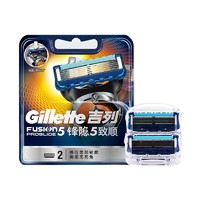 PLUS会员：Gillette 吉列 锋隐5致顺刀头 2刀头