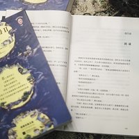 《基督山伯爵》（套装共3册）