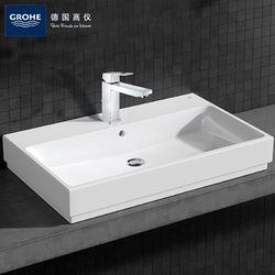 GROHE 高仪 3947600H 一体陶瓷台上盆