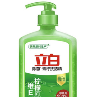 Liby 立白 青柠洗洁精 1kg*5瓶