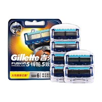 PLUS会员：Gillette 吉列 锋隐致顺刀头 6刀头