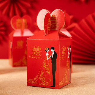 翠涛 喜糖盒子 糖果礼盒立体结婚用品婚宴伴手礼糖果包装礼盒结婚布置糖盒50个装