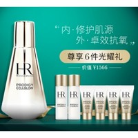 Helena Rubinstein 赫莲娜 至美琉光恒采精华乳 30ml+赠精华5ml*4