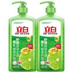 Liby 立白 青柠洗洁精大瓶1kg*3瓶食品用维E精华去重油不伤手餐具果蔬适用