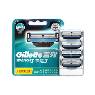 Gillette 吉列 锋速3刀头 4刀头