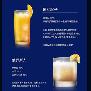 Skyy Vodka 深蓝伏特加 鸡尾酒基酒 美国进口洋酒 原味 750ML