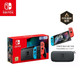 Nintendo 任天堂 国行 Switch 续航增强版 红蓝 & 便携保护包（附屏幕保护膜）