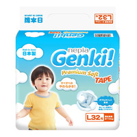 nepia 妮飘 Genki!系列 婴儿纸尿裤 L32片