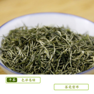 豫闻 茶叶信阳毛尖绿茶自产自销春茶源产地直供 100g/罐明前茶