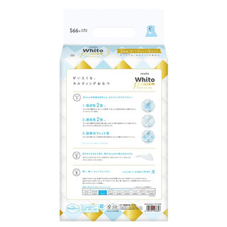 nepia 妮飘 Whito Premium系列 婴儿尿裤 S66片