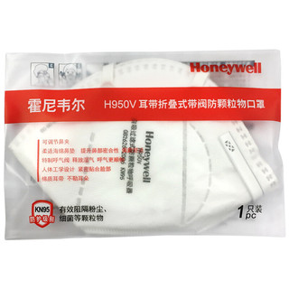 Honeywell 霍尼韦尔 H950V KN95有呼吸阀口罩 25只 白色