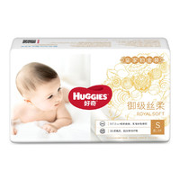 HUGGIES 好奇 皇家御裤系列 纸尿裤 S4片