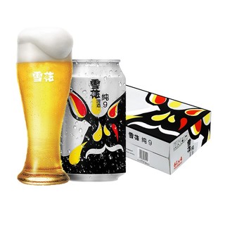 啤酒（Snowbeer）  纯9 330ml*24听